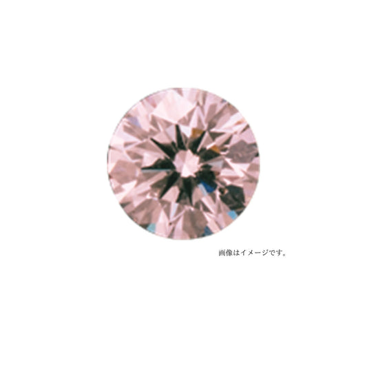 ファンシーライトピンクダイヤモンド ラウンドブリリアント 0.061ｃｔ