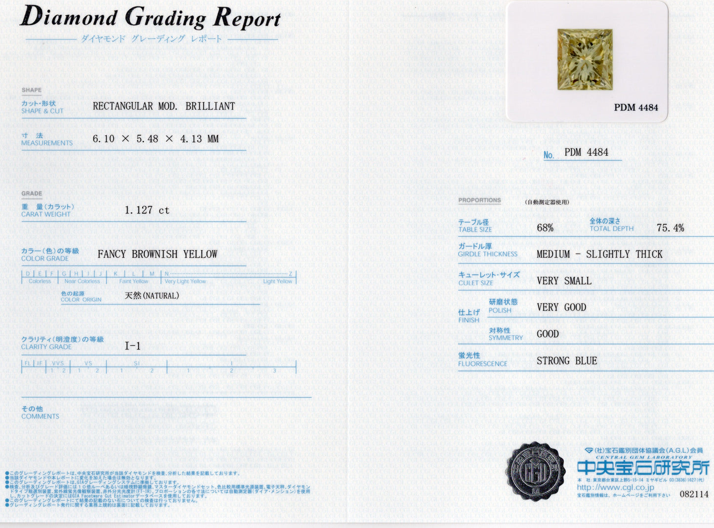 ファンシーブラウニッシュイエローダイヤモンド レクタンギュラモディファイトブリリアント 1.127ｃｔ
