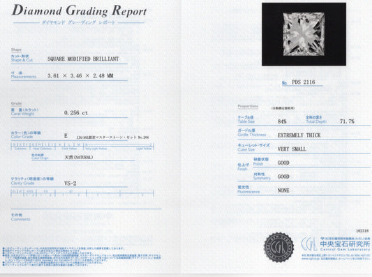 ダイヤモンド スクエア 0.256ct